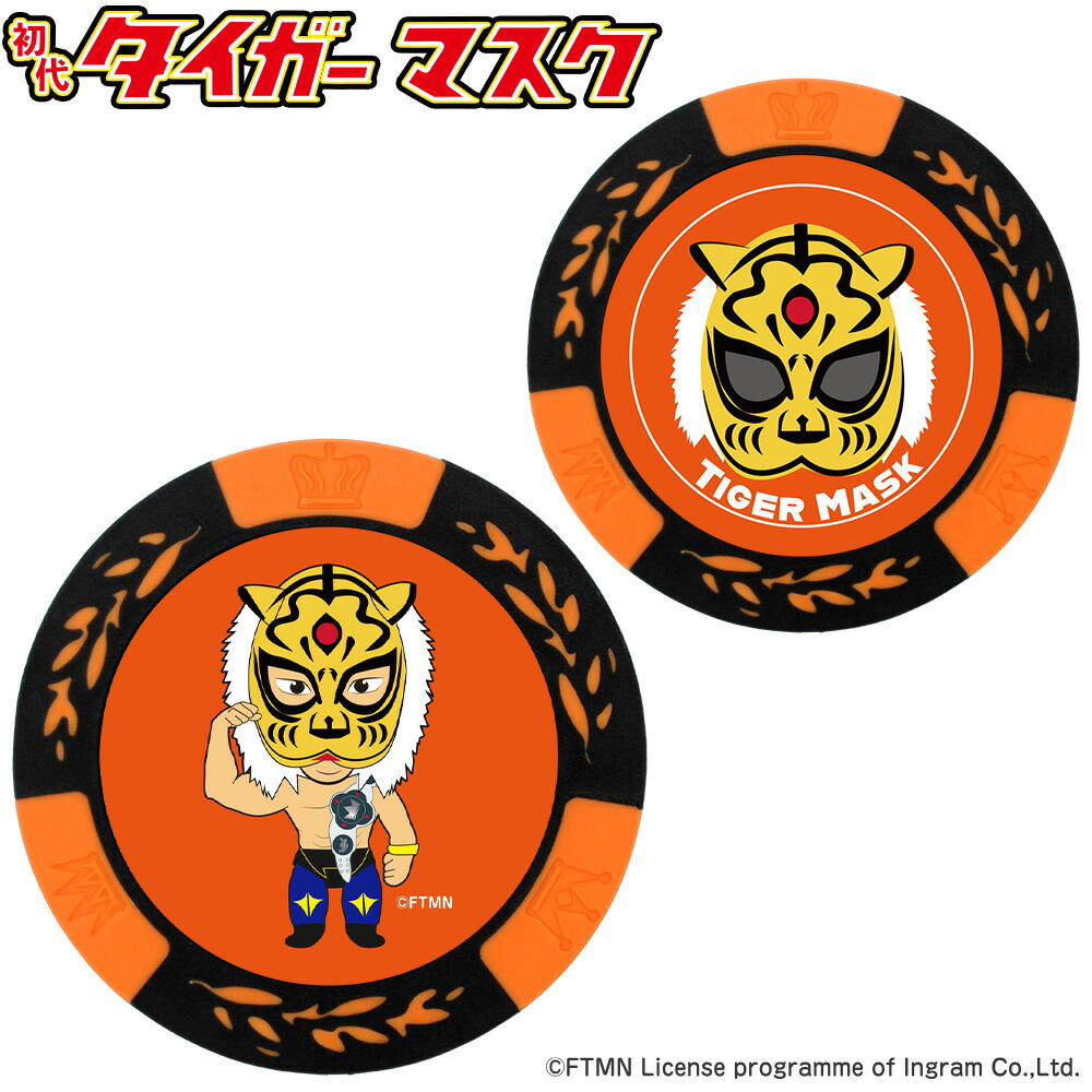 楽天市場】SFS 初代タイガーマスク（初期ゴールド版）《2024年9月発送