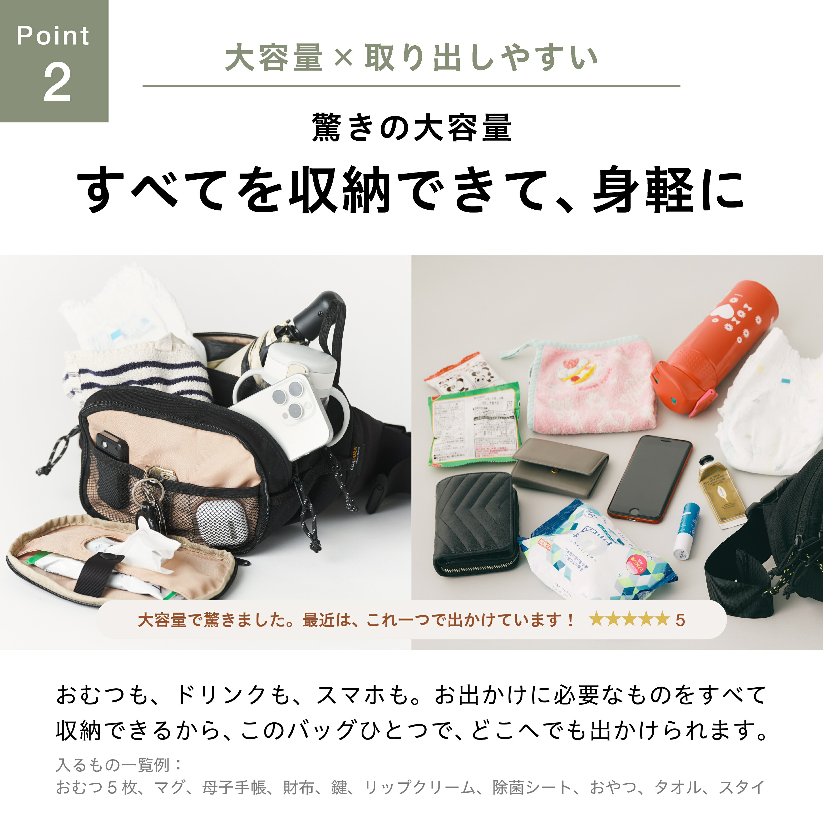 楽天市場】☆LINE限定500円OFF ママリ口コミ大賞2年連続受賞 楽天No1