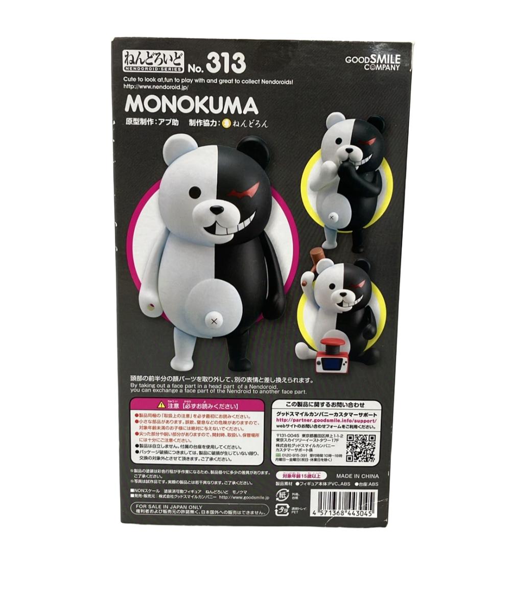 楽天市場】【中古】 ねんどろいど アクション スーパーダンガンロンパ2