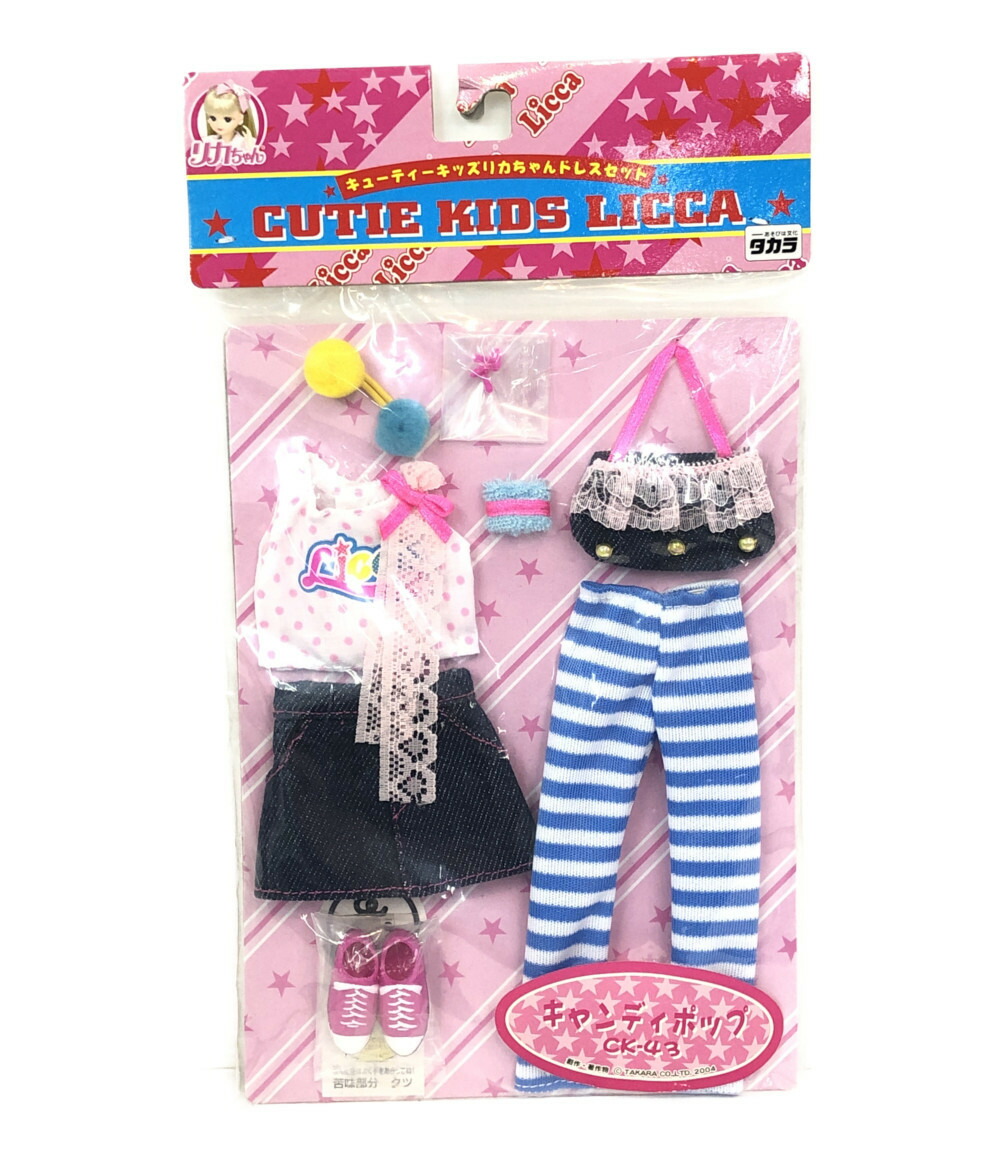 リカちゃん キューティーキッズデラックス レア リカちゃん