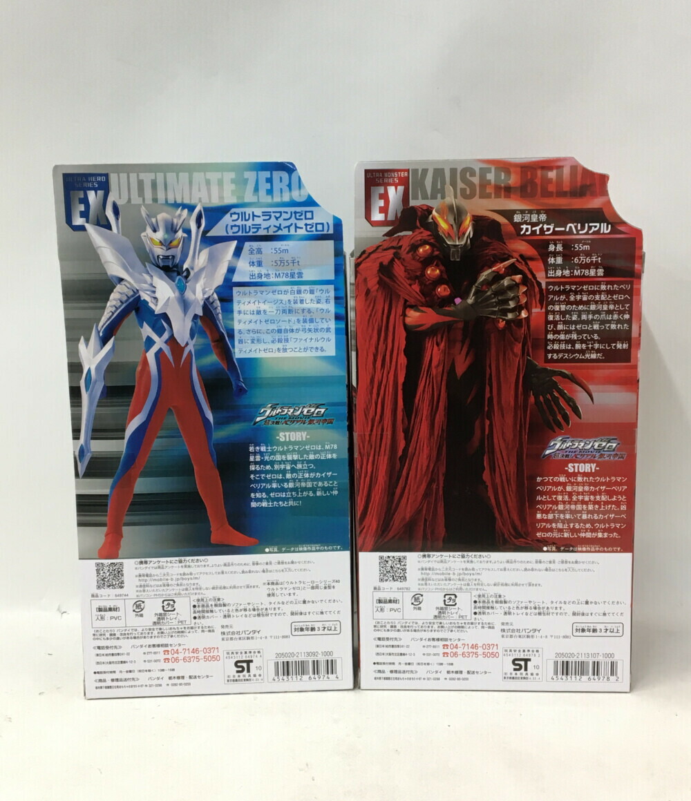 楽天市場】【中古】 ウルトラマンゼロ ソフビ ウルトラマンゼロ