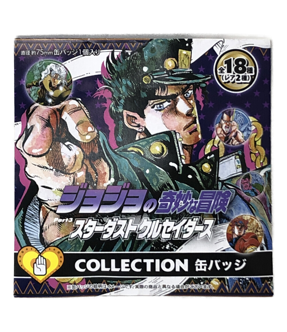楽天市場】【中古】 ジョジョの奇妙な冒険 第三部 スターダスト
