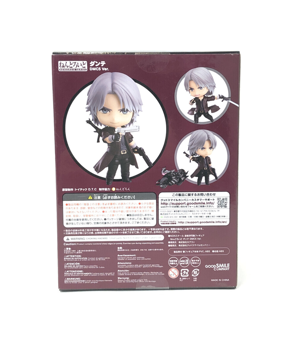 楽天市場】【中古】美品 デビルメイクライ ねんどろいど デビル