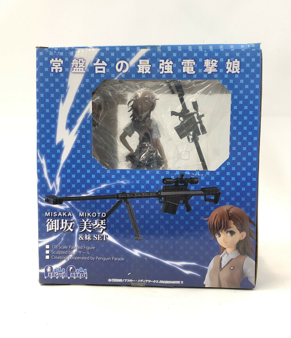 楽天市場】【中古】 とある魔術の禁書目録 とある魔術の禁書目録 御坂