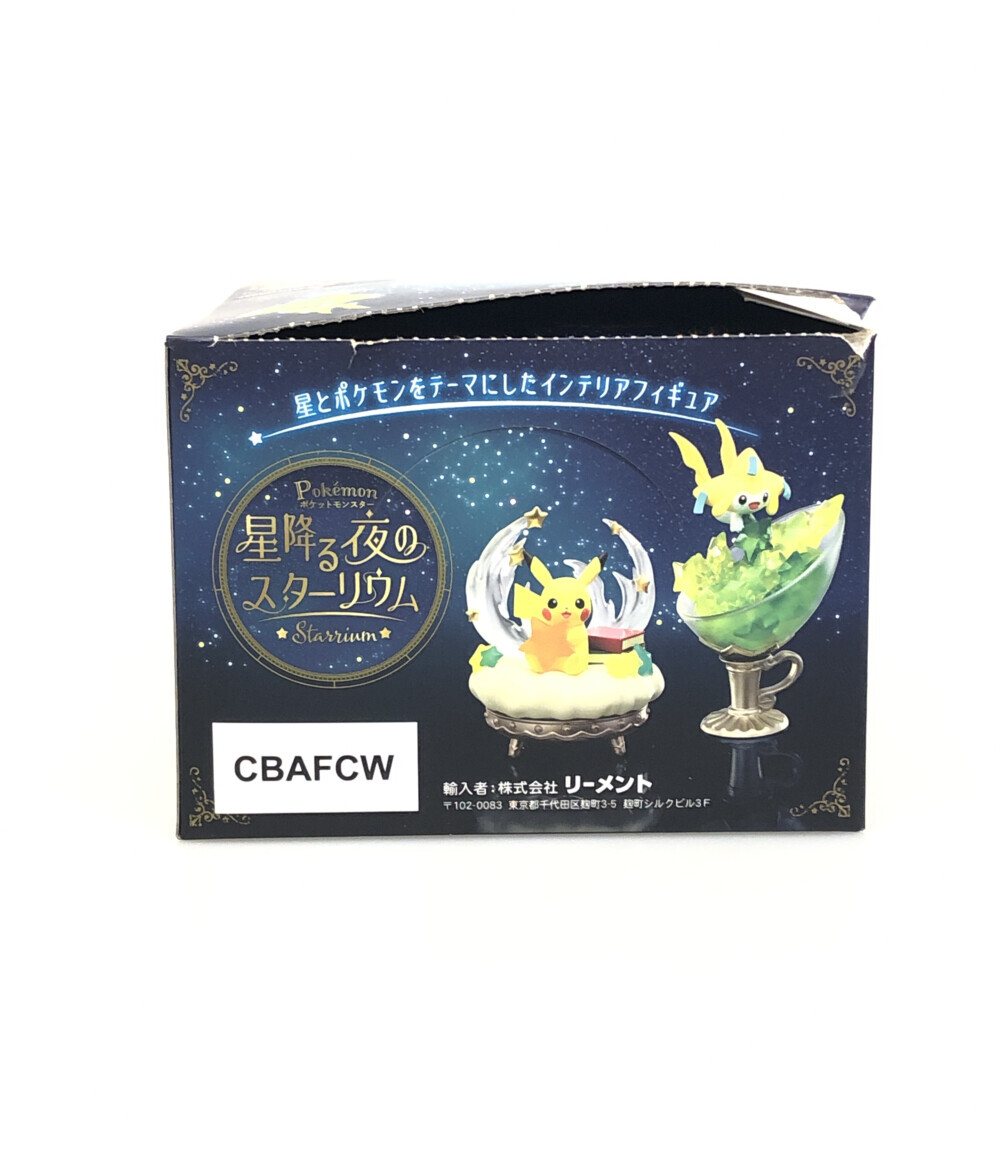 楽天市場】【中古】美品 ポケットモンスター ポケットモンスター 星