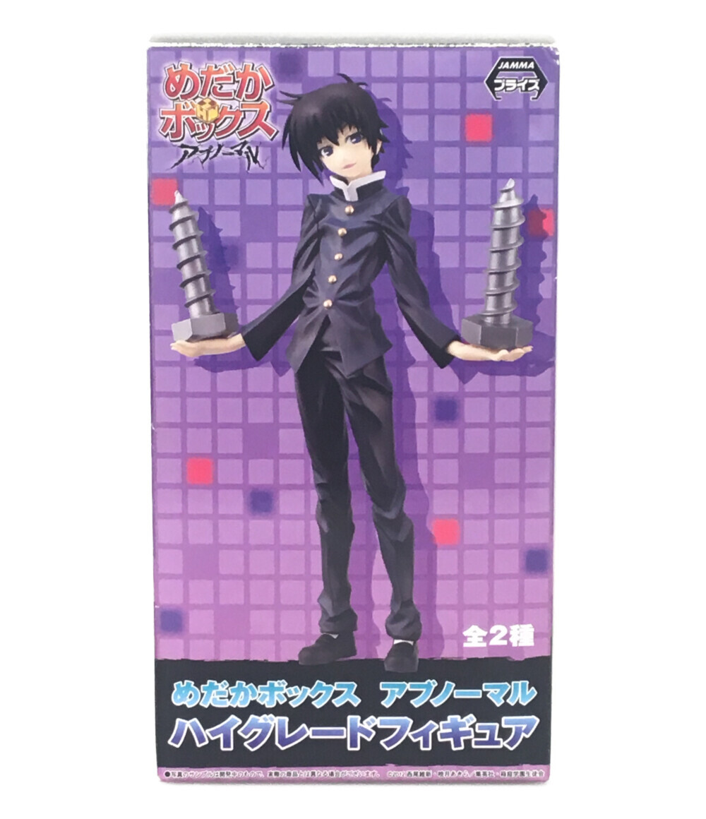 楽天市場】【中古】 ハイグレードフィギュア めだかボックス