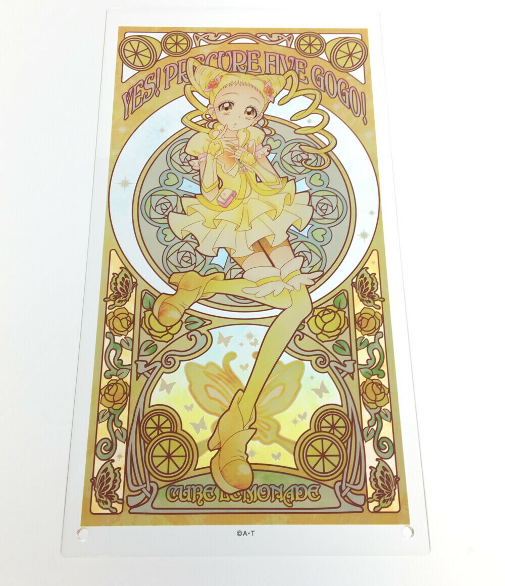 楽天市場】【中古】美品 Yes!プリキュア5 GoGo アクリルアートボード