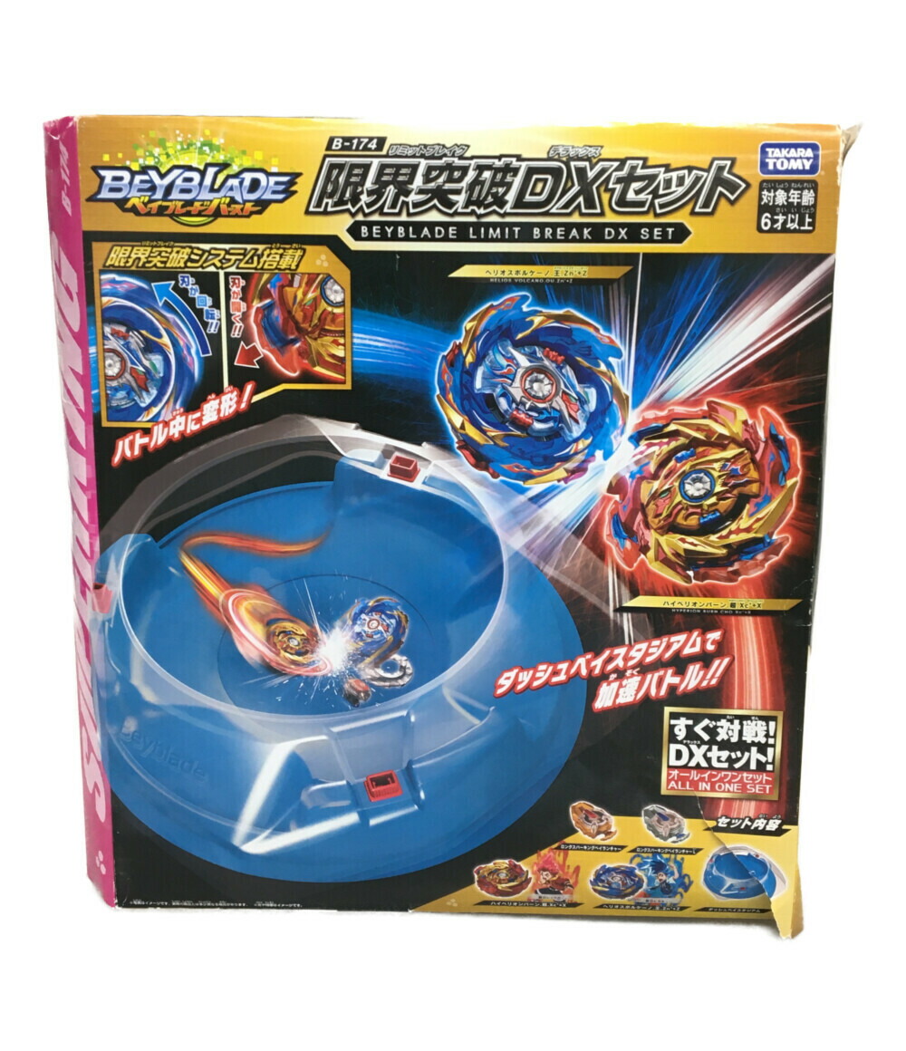 楽天市場】【中古】 ベイブレード 玩具 ベイブレード バースト B-174