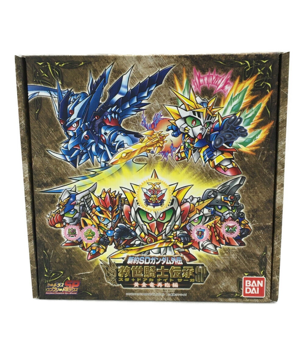 新SDガンダム外伝 コンプリートボックス ダバードの英雄たち 新SD