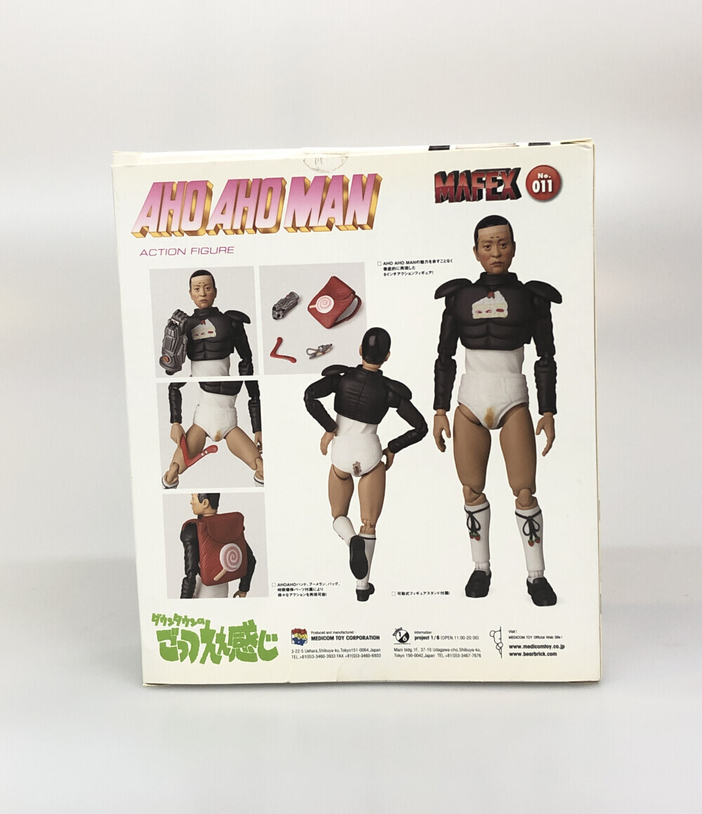 楽天市場】【中古】 ダウンタウンのごっつええ感じ MAFEX No.011 AHO