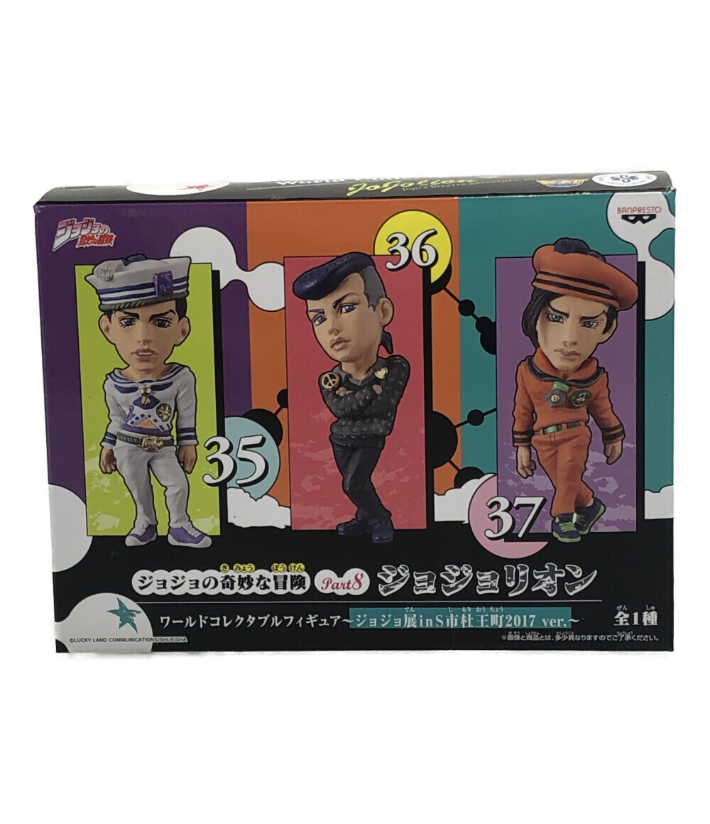 楽天市場】【中古】 ジョジョの奇妙な冒険 ワールドコレクタブル