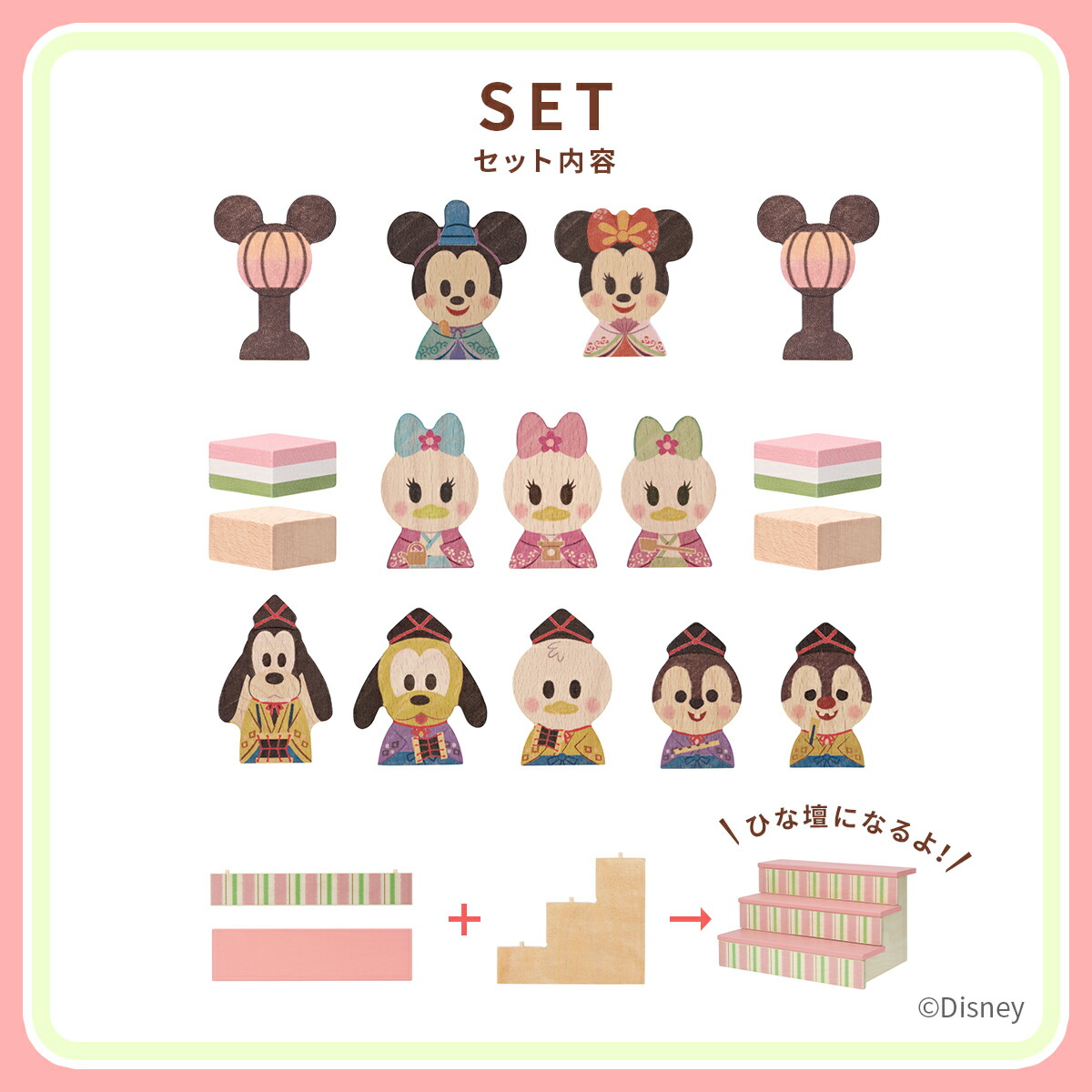 楽天市場】【ポイント10倍｜2/19 20:00〜2/23 1:59】 Disney