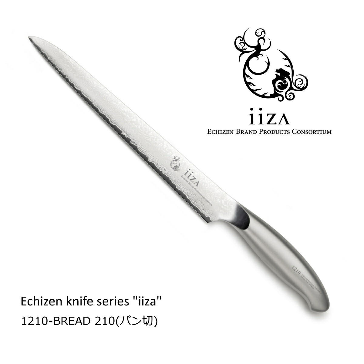 楽天市場】包丁 iizaの通販