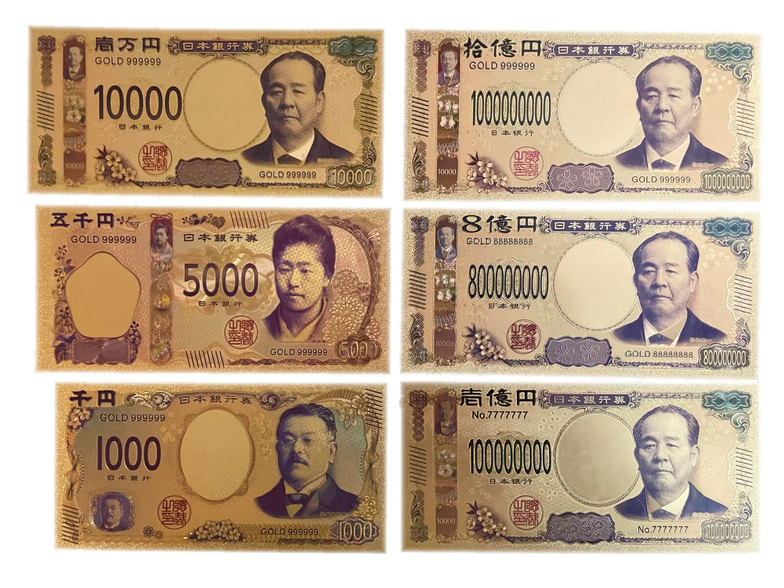 楽天市場】【神社で祈願】新紙幣 6枚セット 津田梅子 渋沢栄一 グッズ