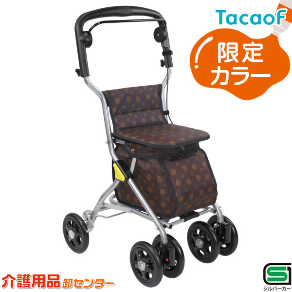 新品!TakaoF 折りたたみ式シルバーカー チェック柄 Tacaof シルバーカー シルバーカーに見えない おしゃれ 女性 男性 高齢