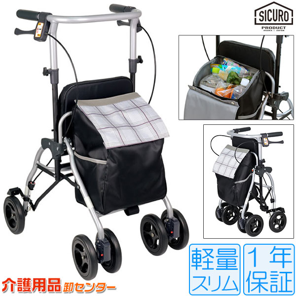 楽天市場】歩行器 【カワムラサイクル 室内用四輪歩行器 KW16