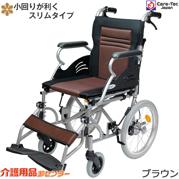 楽天市場】車椅子 軽量 コンパクト 【Care-Tec Japan/ケアテック