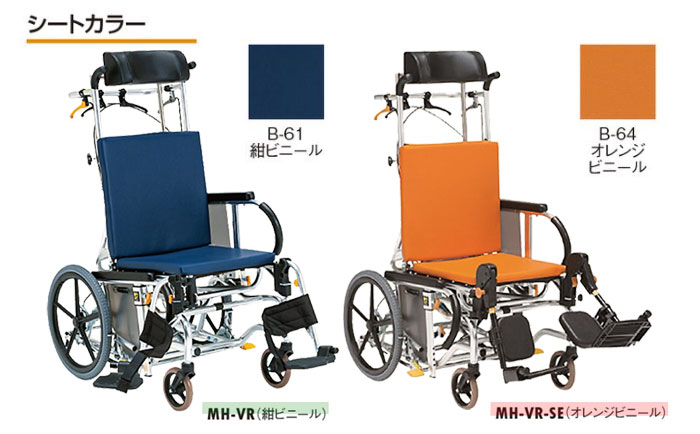 楽天市場】車椅子【松永製作所 マイチルト-バリュー MH-VR-SE