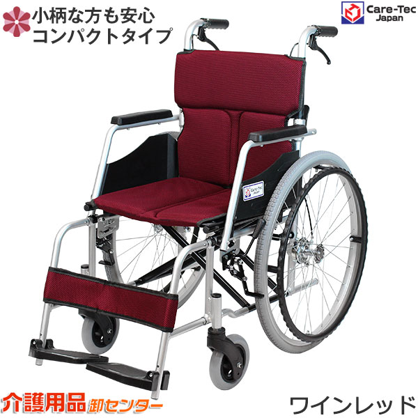楽天市場】【期間限定特別価格】車椅子 軽量 コンパクト 【Care-Tec