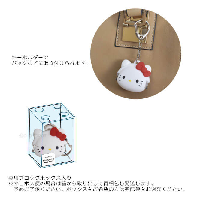 楽天市場】【公認正規販売店】ミミポチビット ハローキティ mimiPOCHI