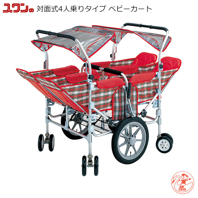 楽天市場】【保育園・幼稚園向け】お散歩カー 対面式ベビーカート 4人