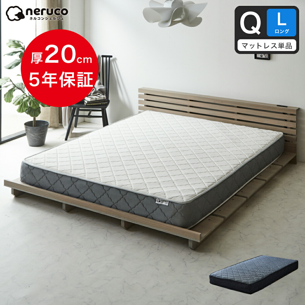 マットレス ポケットコイル 圧縮 ダブル」の人気商品一覧 | 安い商品を