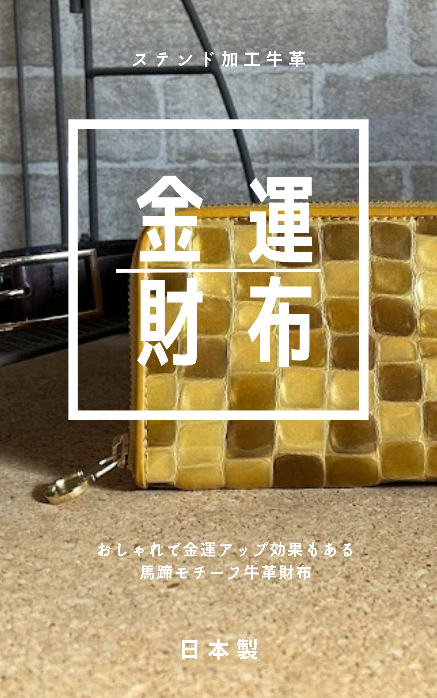 楽天市場】財布 金運アップ風水 開運財布 ゴールド グリーン ピンク