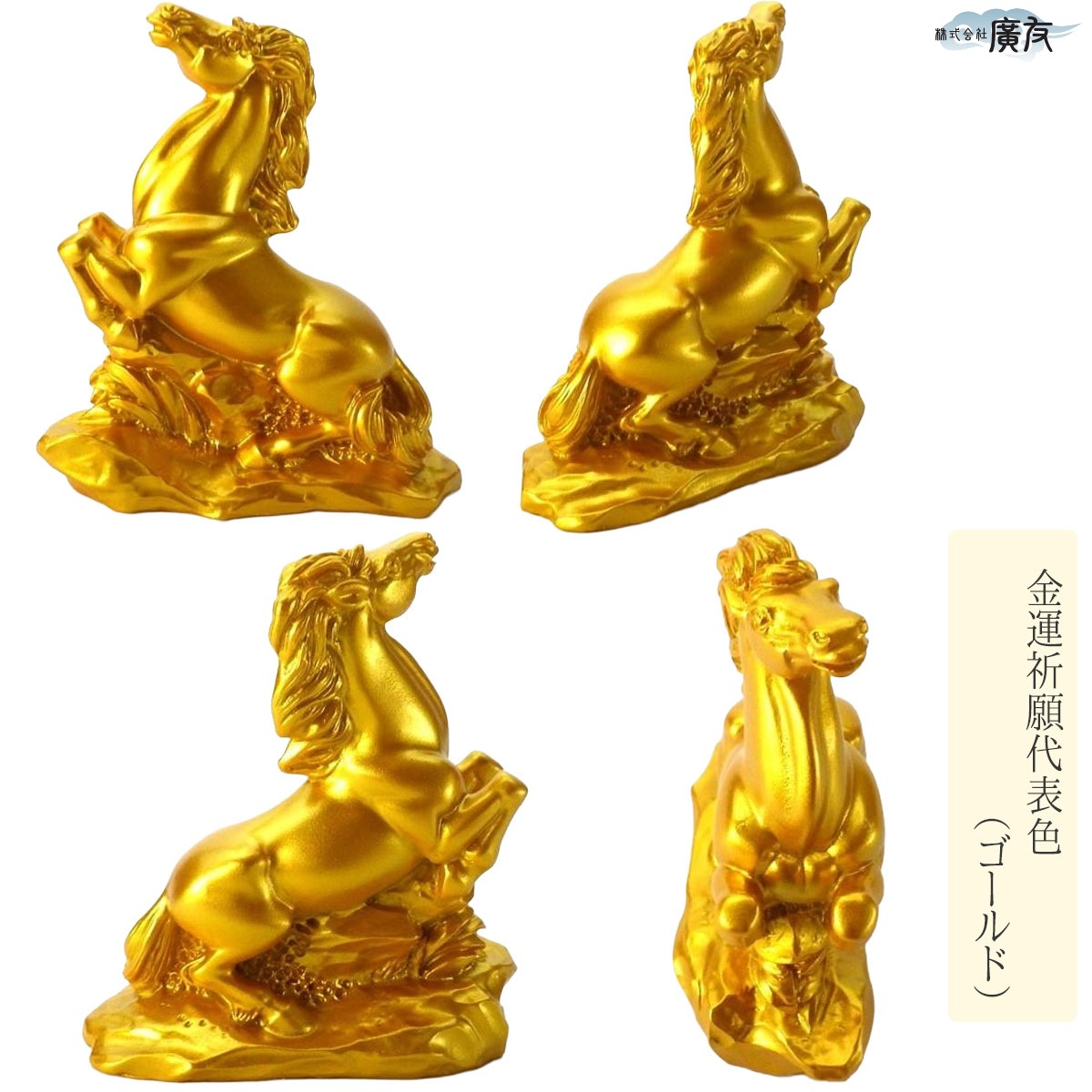 楽天市場】＼27日11:59迄10％OFFクーポン／ 風水火山 風水グッズ 風水