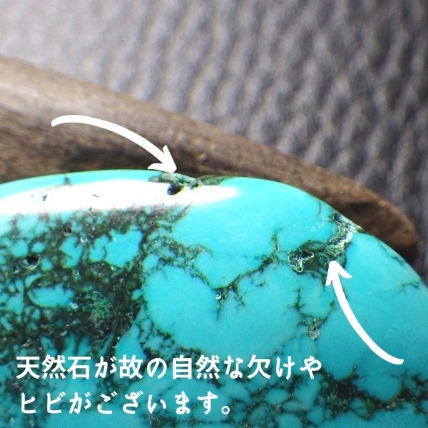 楽天市場】＼27日11:59迄10％OFFクーポン／ ターコイズ 天然石 原石