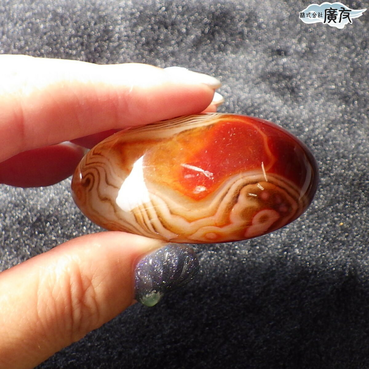 楽天市場】＼27日11:59迄10％OFFクーポン／ アゲート メノウ 瑪瑙 原石