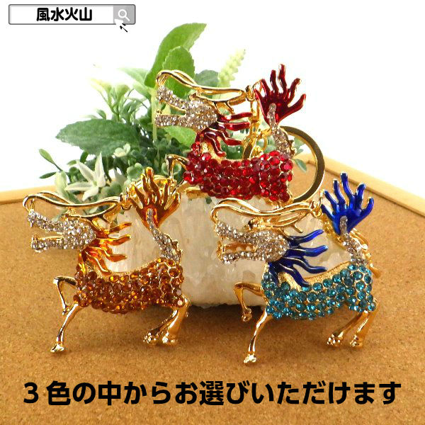 楽天市場】＼27日11:59迄10％OFFクーポン／ 風水 麒麟 置物 風水火山