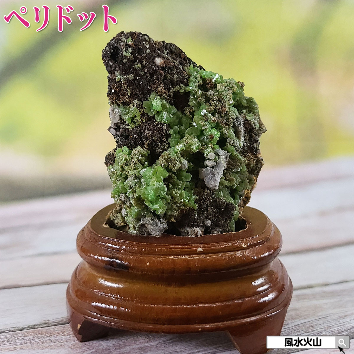 楽天市場 | 風水火山 - 天然石 原石 パワーストーン 1点物
