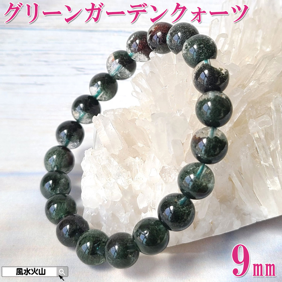 楽天市場】＼27日11:59迄10％OFFクーポン／ 天然石 グリーン ガーデン