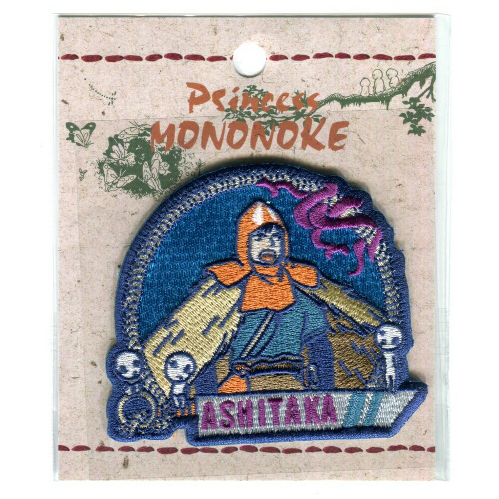 楽天市場】もののけ姫 刺しゅうワッペンステッカー 我が名はアシタカ