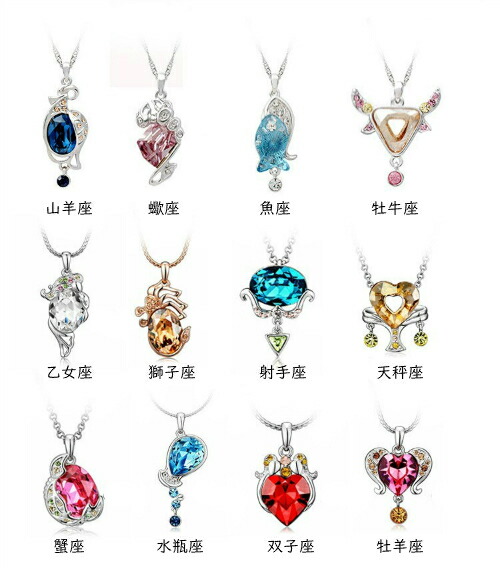 楽天市場】S925 スワロフスキー 12 星座 ネックレス : Aquarius