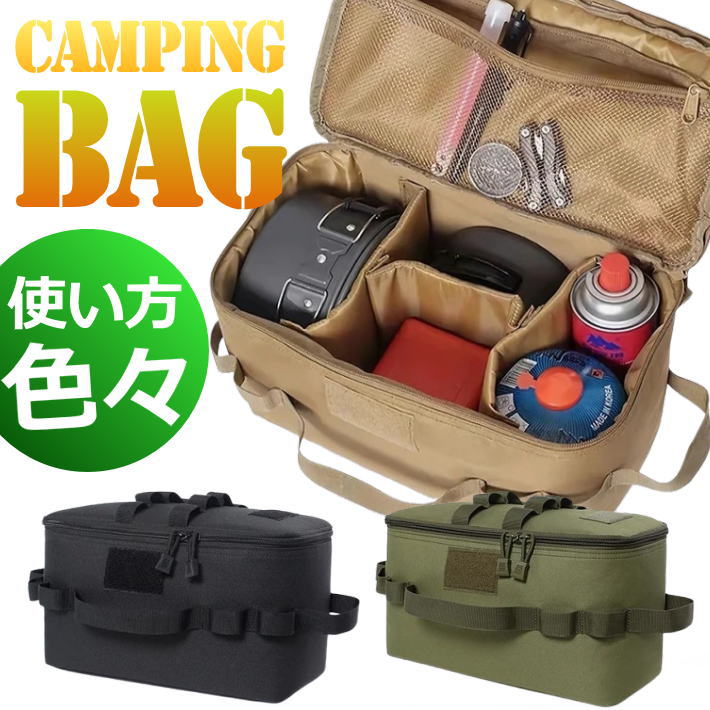 楽天市場】【防災 災害 アウトドア】収納ボックス コンテナボックス