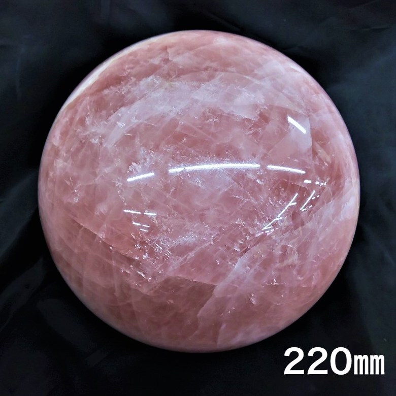 楽天市場】ローズクォーツ 丸玉 220mm 約15kg 紅水晶 ピンク 天然石
