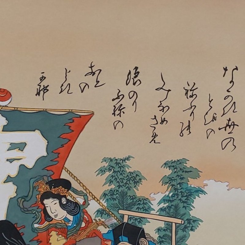 楽天市場】掛け軸 七福神 宝船 溪斎英泉 掛軸 国産 年中掛け 床の間