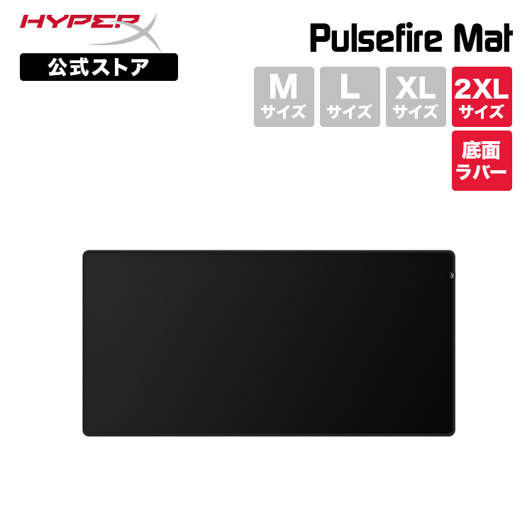 楽天市場】[15%OFFクーポン 2/24 朝まで]［メーカー公式店］HyperX