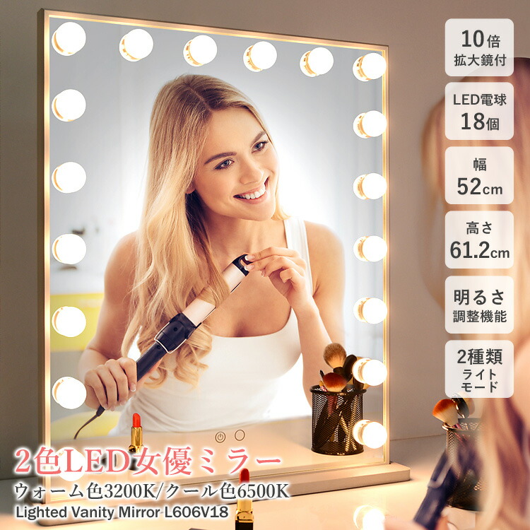 楽天市場】ハリウッド ミラー（高さ（cm）60 ～ 69.9）の通販