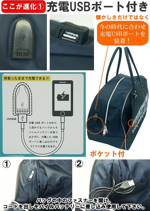 楽天市場】マジソンバッグ Mサイズ M ボストンバッグ 復刻 昭和流行