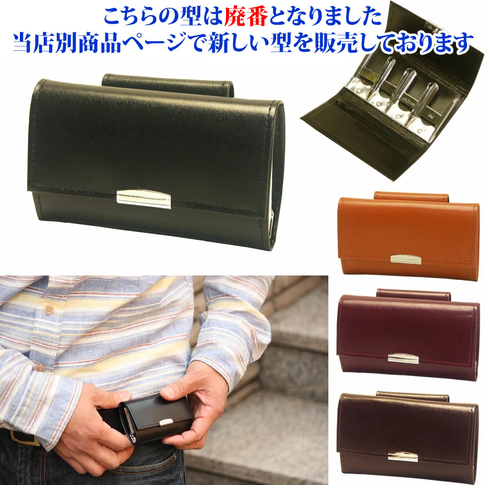 楽天市場】ベルト通し付き コインキャッチャー コインキャッチ 日本製