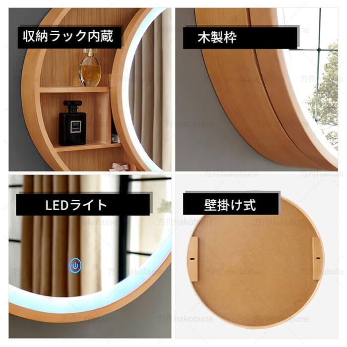 楽天市場】開く ミラーキャビネット 洗面化粧台 ミラーキャビネット 丸