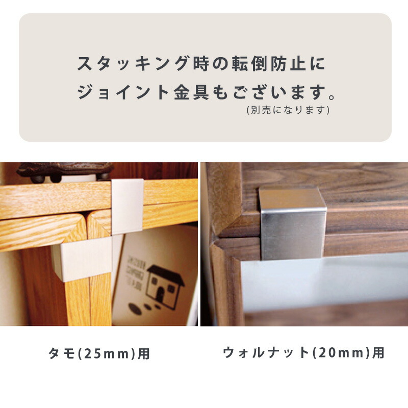 楽天市場】オープンラック オープンシェルフ 間仕切り タモ無垢材