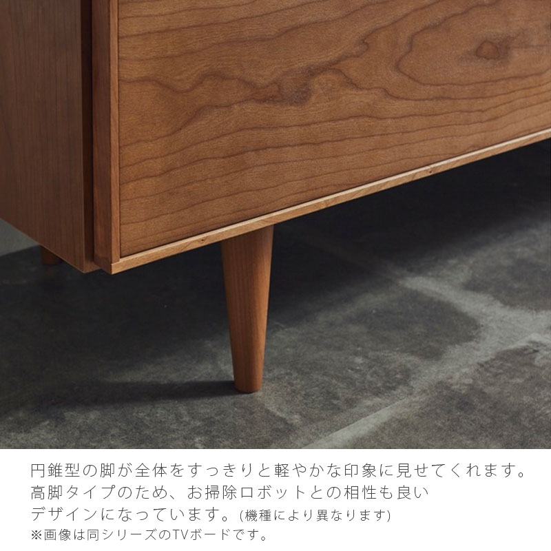 楽天市場】(正規品)(開梱・設置無料)サイドボード リビング用家具