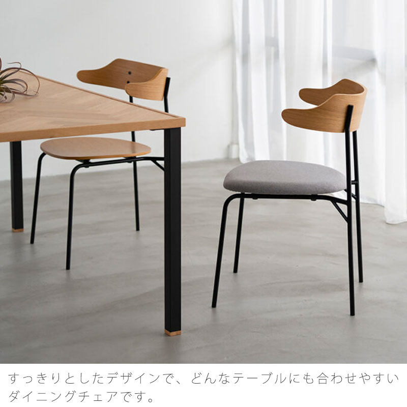 楽天市場】(正規品)(2脚セット) ダイニングチェア おしゃれ 肘掛け付き