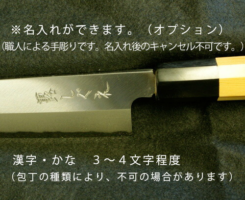 楽天市場】堺箱八 155mmダマスカス出刃包丁 青二鋼 伝統の堺包丁 青紙2
