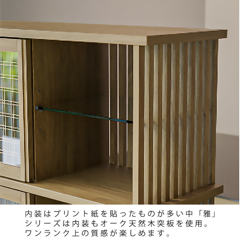 楽天市場】オープンキャビネット チェスト キャビネット ディスプレイ