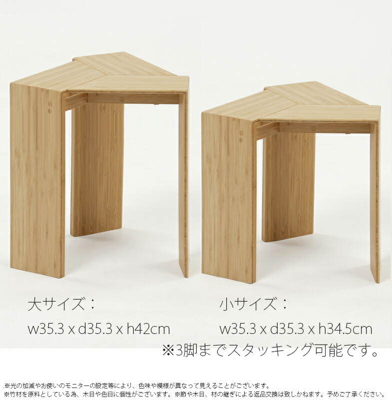 楽天市場】【正規品】TEORI テオリ TRAIANGLE 三角スツール イス