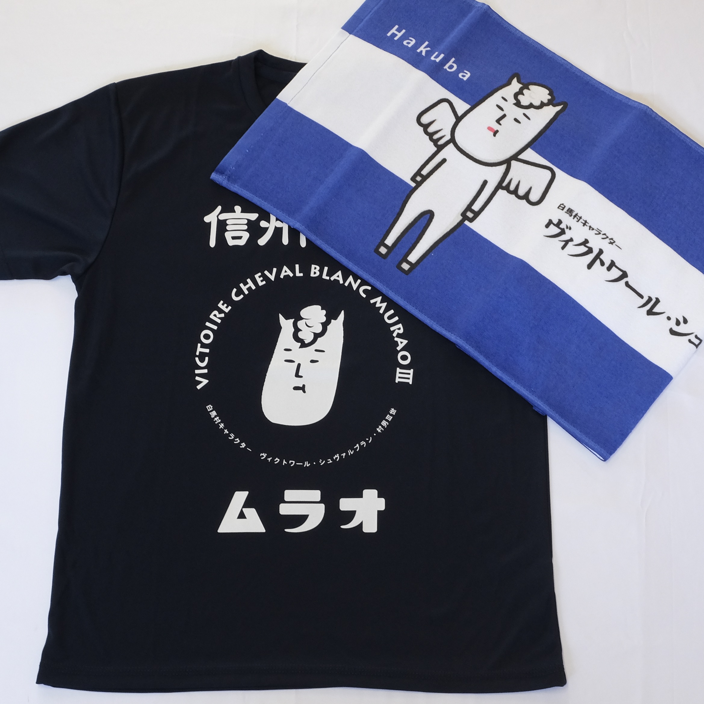 楽天市場】Tシャツ メンズ レディース フェイスタオル セット 白馬村